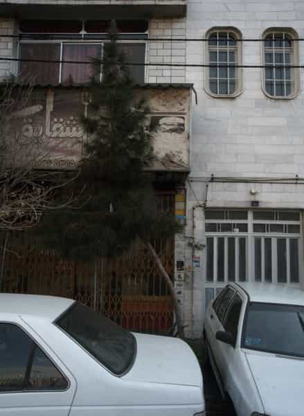 عکس فست فود شقایق شهرک آزمایش تهران