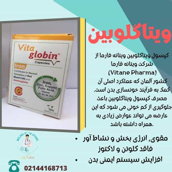 عکس داروخانه دکتر مانک پسیان در سازمان آب تهران