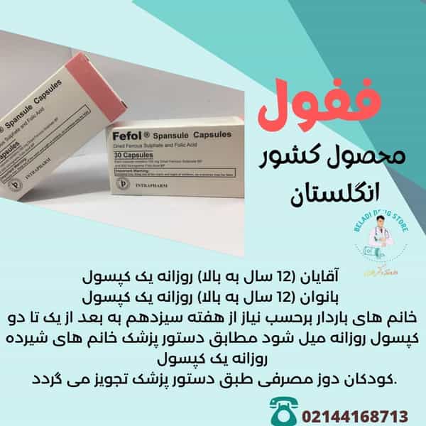 عکس داروخانه دکتر مانک پسیان در سازمان آب تهران