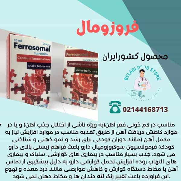 عکس داروخانه دکتر مانک پسیان در سازمان آب تهران