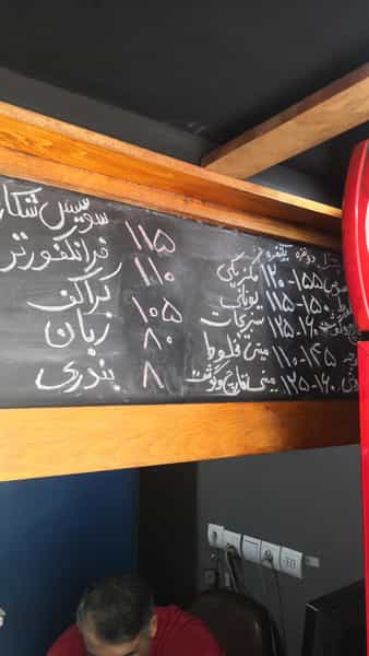 عکس فست فود و پیتزا پانی در سازمان برنامه شمالی تهران