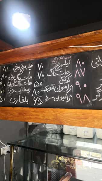 عکس فست فود و پیتزا پانی در سازمان برنامه شمالی تهران