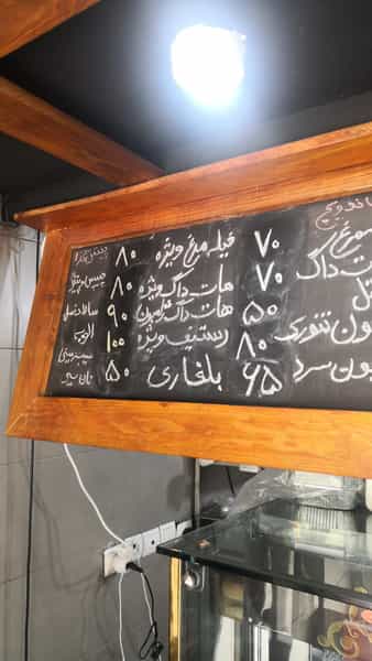 عکس فست فود و پیتزا پانی در سازمان برنامه شمالی تهران