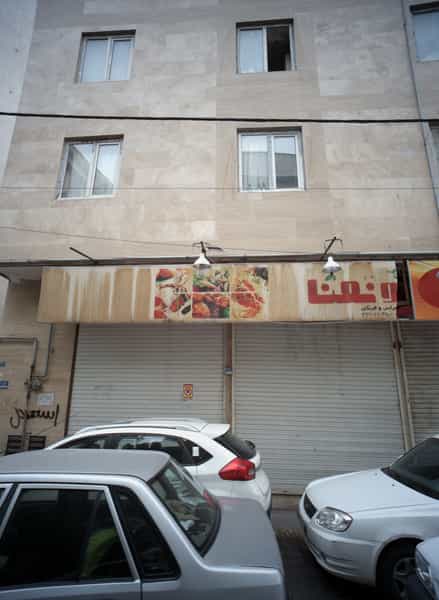 عکس فست فود ونعنا در شیوا تهران