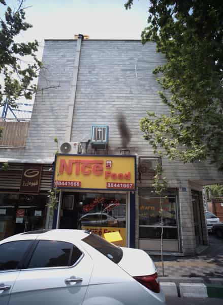 عکس نایس فود در مجیدیه تهران