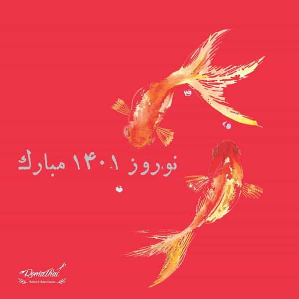عکس پیتزا روماتای در محمودیه تهران
