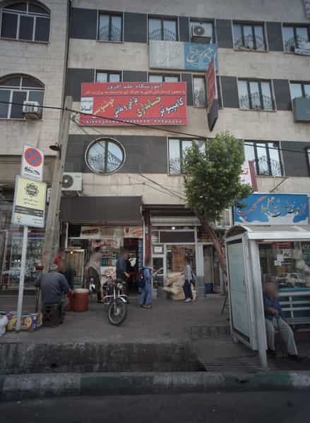 عکس پیتزا ساندویچ سالار در مشیریه تهران