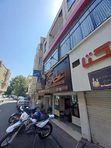 فست فود عطاویچ در خاقانی تهران