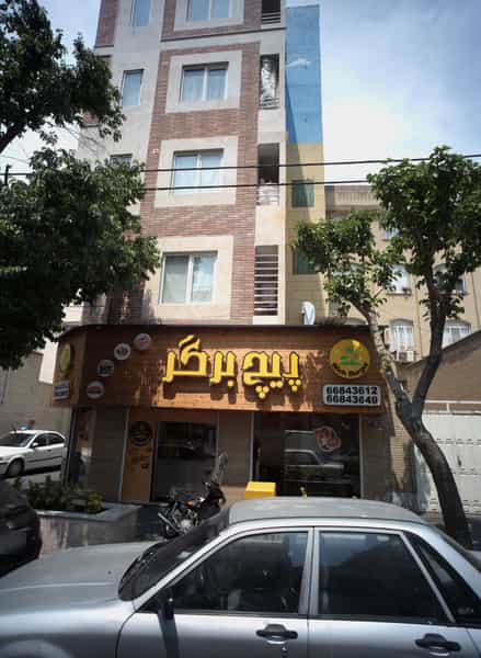 عکس پیچ برگر در هاشمی تهران