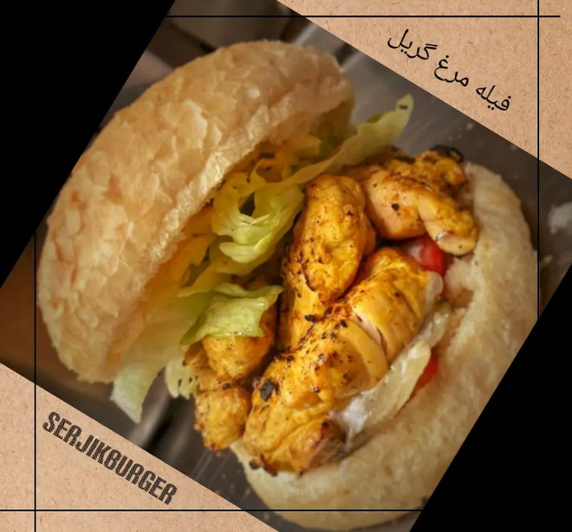 عکس سرژیک برگر در پاسداران تهران