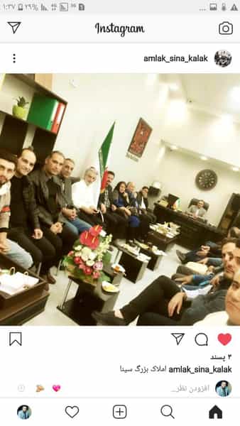 عکس مشاور املاک سینا کرج