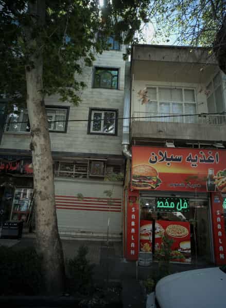 عکس اغذیه سبلان در شاهد تهران