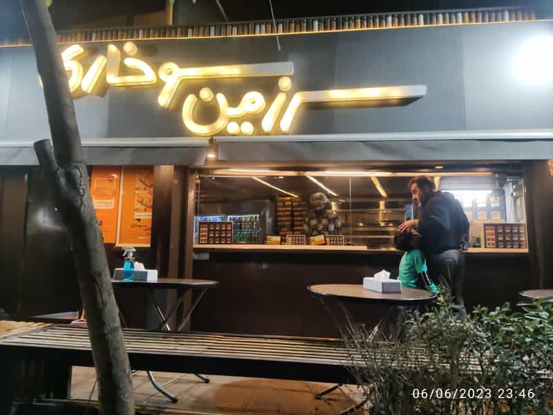 عکس سرزمین سوخاری در صدر تهران