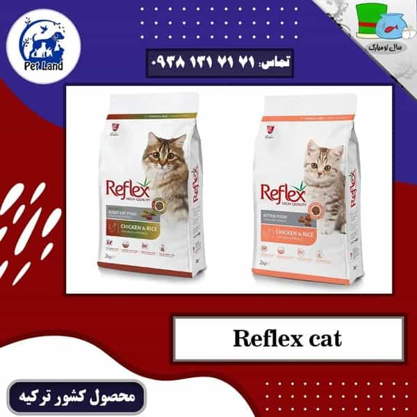 عکس پت لند ( پت شاپ ) در فردوس تهران