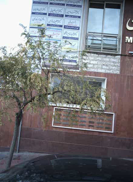 عکس دفتر فنی شرکت ساختمانی تهران سازان دماوند کوی مهران 