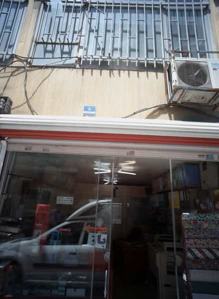 عکس دفتر فنی آثار در خاقانی 