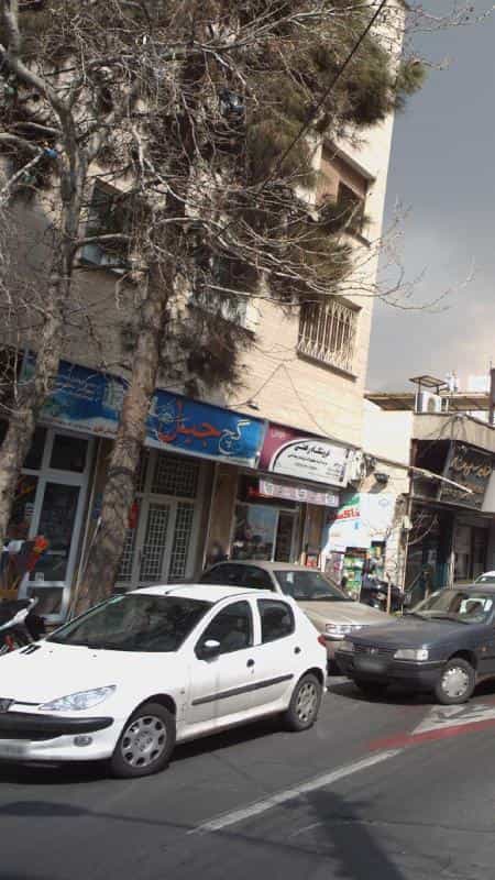 عکس مصالح و لوازم ساختمانی نظری در اختیاریه تهران