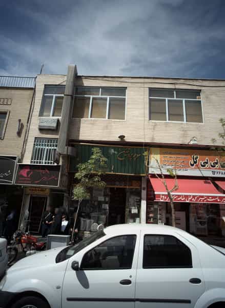 عکس فروشگاه لوازم بهداشتی ساختمان تهران
