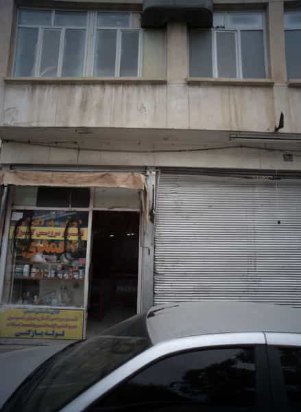 عکس کالای ساختمانی احمدی در جوادیه تهران