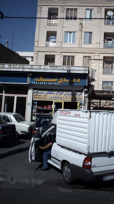 عکس دنیای سنگ در 17 شهریور تهران