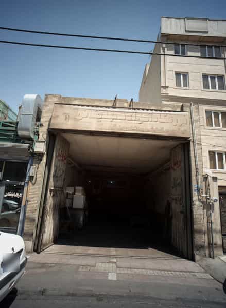عکس فروشگاه آهن آلات مهدیخانی در افسریه جنوبی تهران
