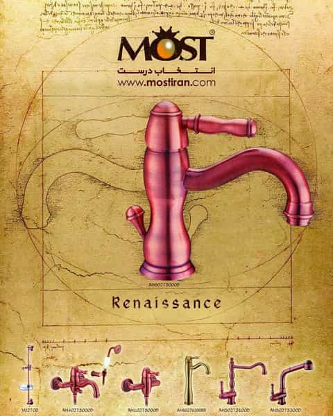 عکس نیک سرام در کاظم آباد تهران