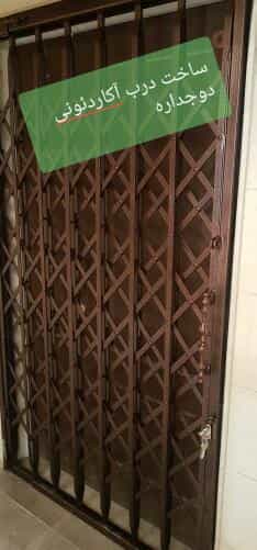 عکس صنایع آلومینیوم،آهن وupvc(دروپنجره)صبا در باغ فیض تهران