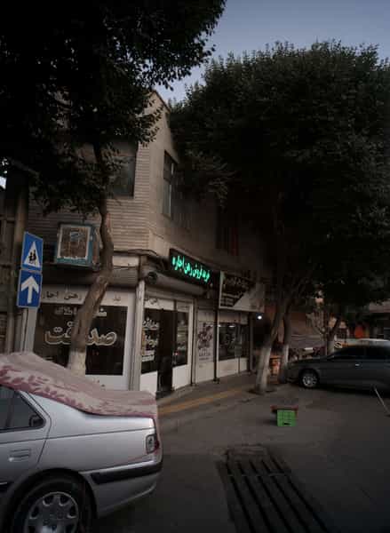 عکس مشاور املاک صداقت در ولیعصر جنوبی تهران