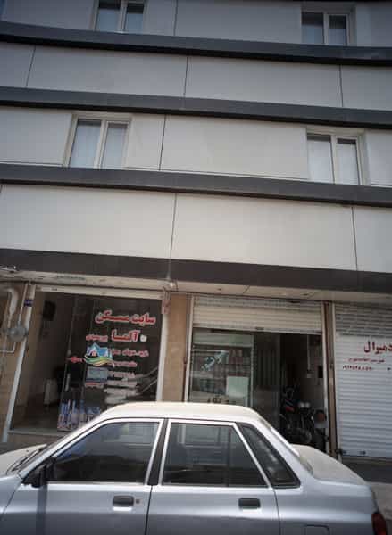 عکس سایت مسکن آلما در شهادت تهران