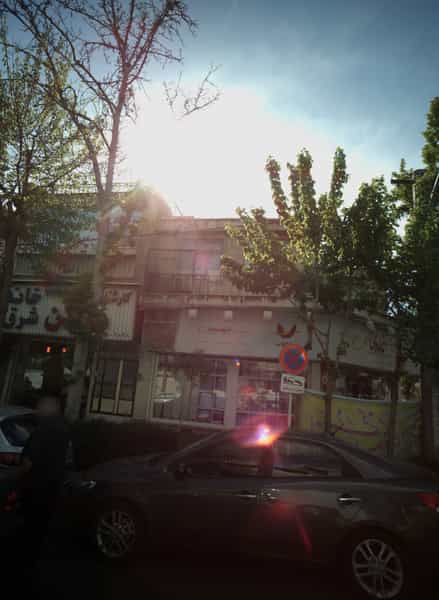 عکس کارشناسان مسکن خانه شرق در هفت حوض تهران