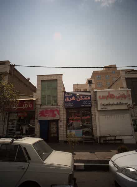 عکس مسکن شرق در حکیمیه تهران