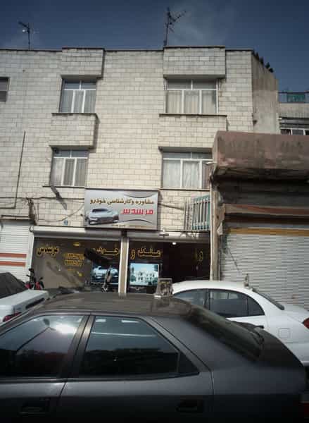 عکس مشاوره و کارشناسی خودرو مرسدس در افسریه جنوبی تهران
