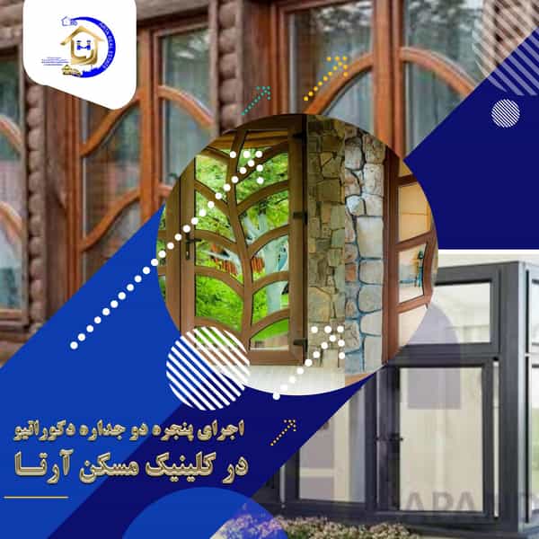 عکس مشاور املاک آرتا در حافظیه تهران