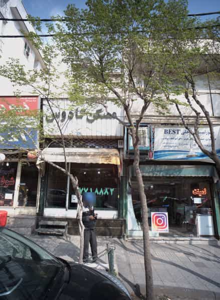 عکس مسکن کادوس در تهرانپارس غربی تهران