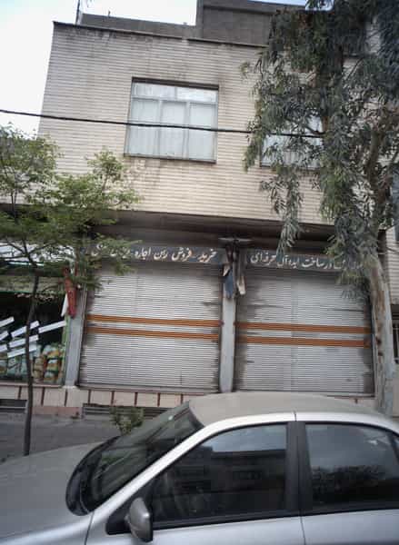 عکس مشاور املاک در ابوذر تهران