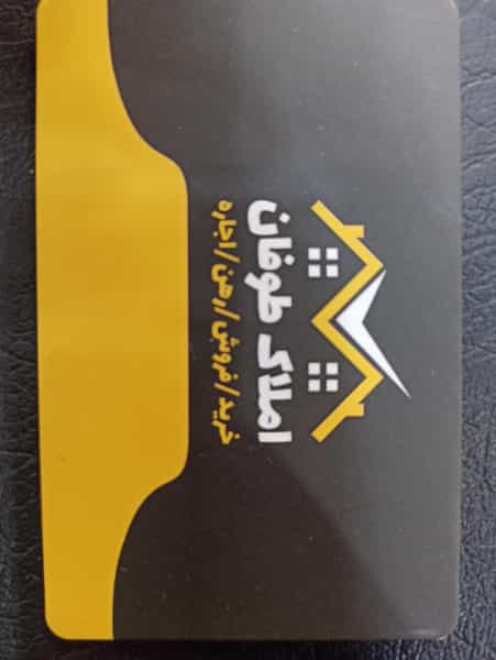 عکس املاک طوفان در ابوذر تهران