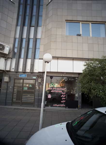 عکس املاک حیدری در دولتخواه شمالی تهران