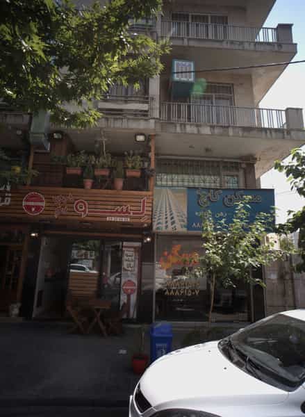عکس مسکن کاج در سهروردی تهران