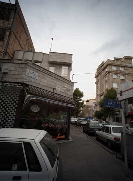 عکس مسکن صدف در افسریه شمالی تهران