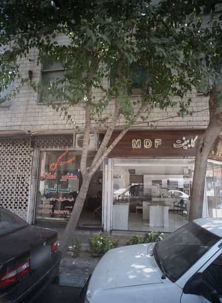 عکس مشاور املاک قائم در بلورسازی تهران