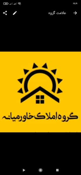 عکس املاک خاورمیانه در توحید تهران