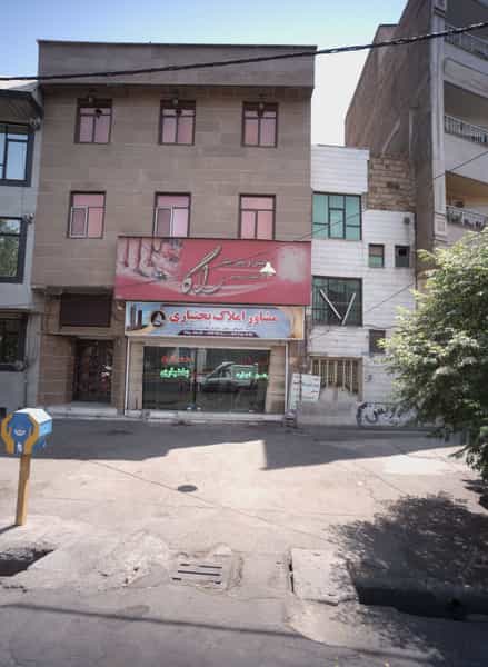 عکس مشاور املاک بختیاری در دیلمان تهران