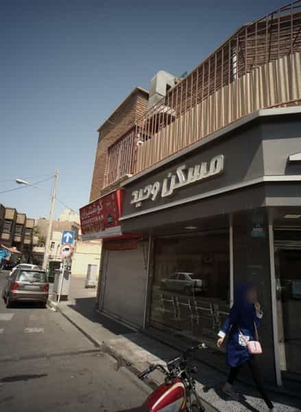 عکس مسکن وحید در آبشار تهران