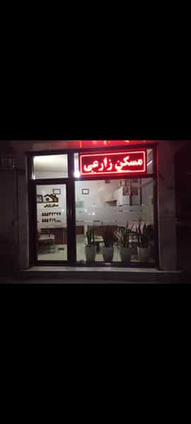 عکس مسکن زارعی در سیزده آبان تهران