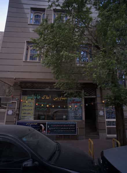 عکس مشاورین املاک خانه گستر در صاحب الزمان تهران
