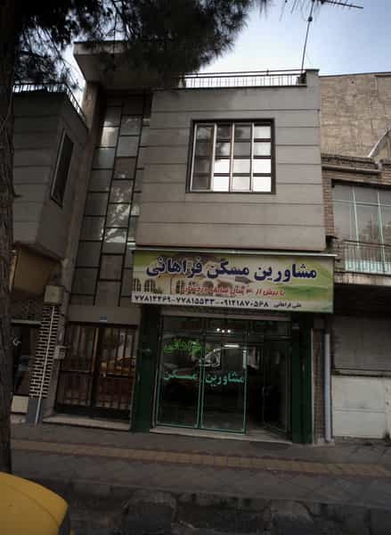 عکس مشاورین مسکن فراهانی در تسلیحات تهران