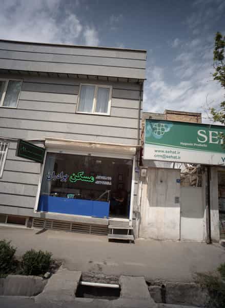 عکس مسکن برادران در خاک سفید تهران