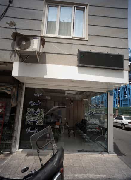 عکس مشاور املاک علیشاهی در مشیریه تهران