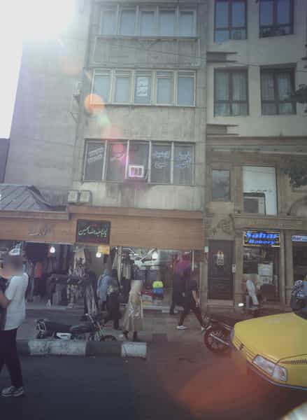عکس آژانس مسکن گفتگو در تجریش تهران
