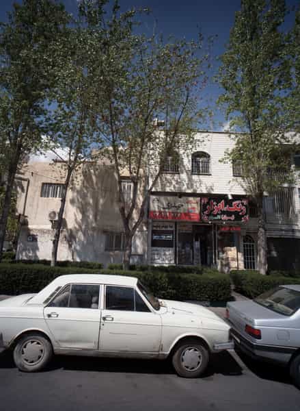 عکس املاک حیدری در فدک تهران